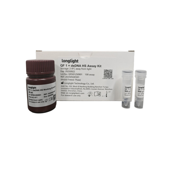 QF荧光定量检测试剂盒