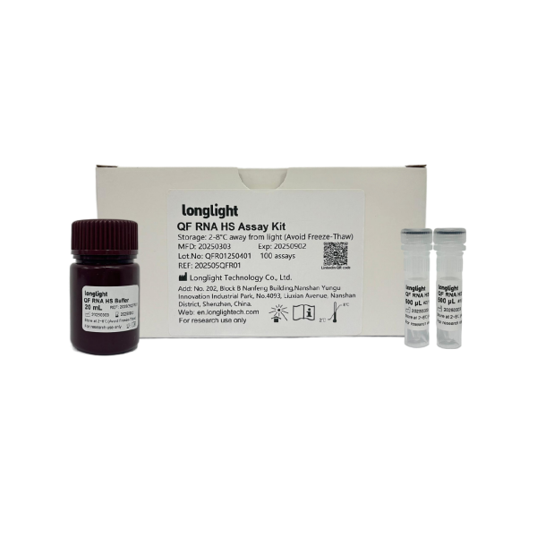 QF荧光定量检测试剂盒